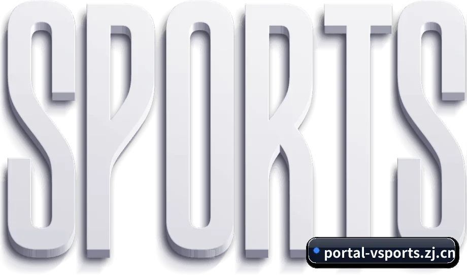 V体育门户 APP 界面(vsports)